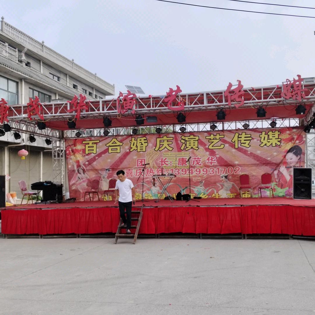 商丘市唢呐演出团队