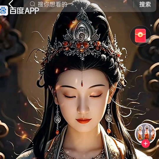人合为玉