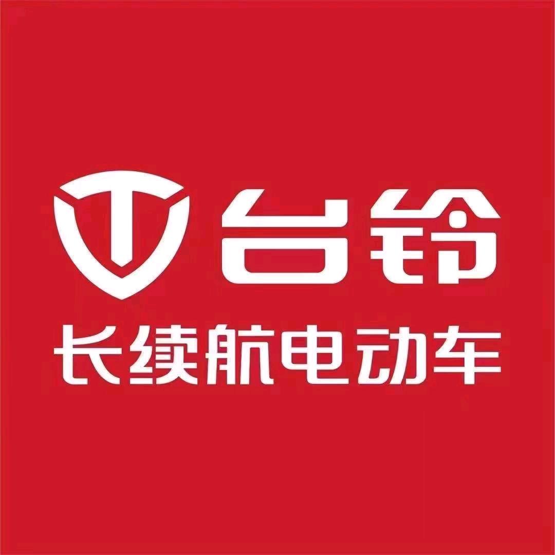 惠来县华湖镇台铃摩托车行