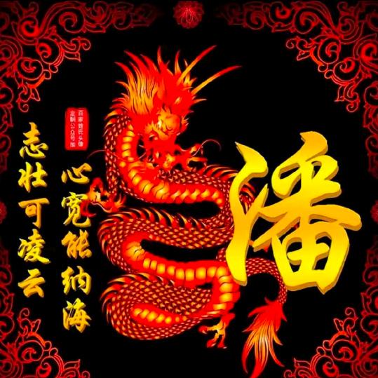晓艺果树