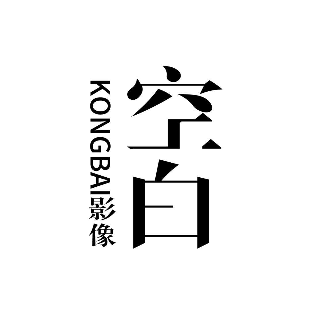 空白影像·目的地婚礼