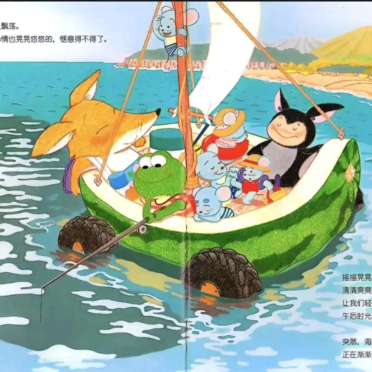阅晨图书童书绘本