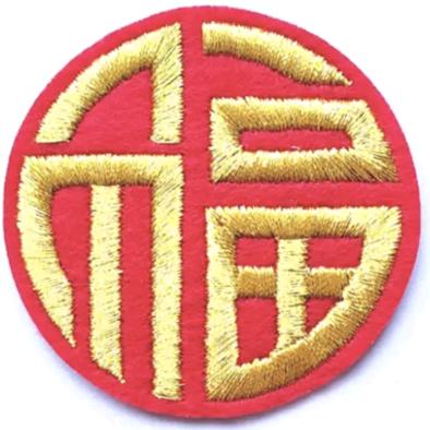刘敏巜拒私聊》