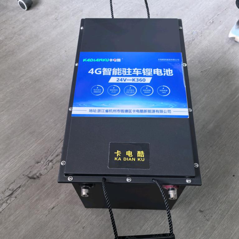 卡电酷驻车锂电池。