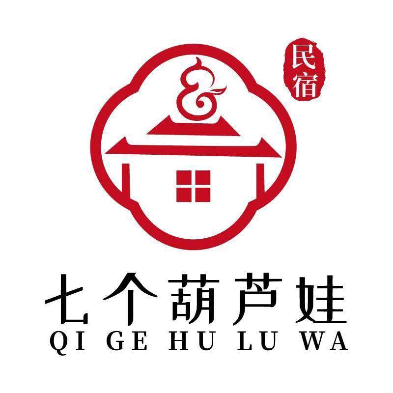 七个葫芦娃民宿丨官方旗舰店