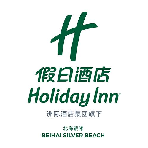 北海银滩假日酒店
