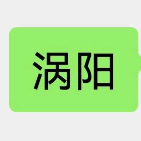 《老崔》-----好人一生平安