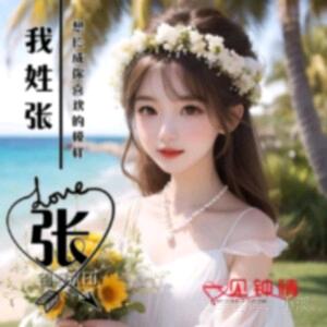 珍儿🌹🌹