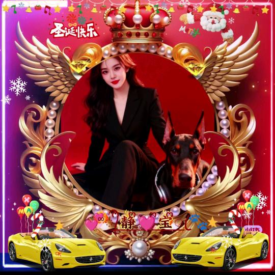 🚬💞ℒᎭℯ⃝💞漂💞亮💞的💞九