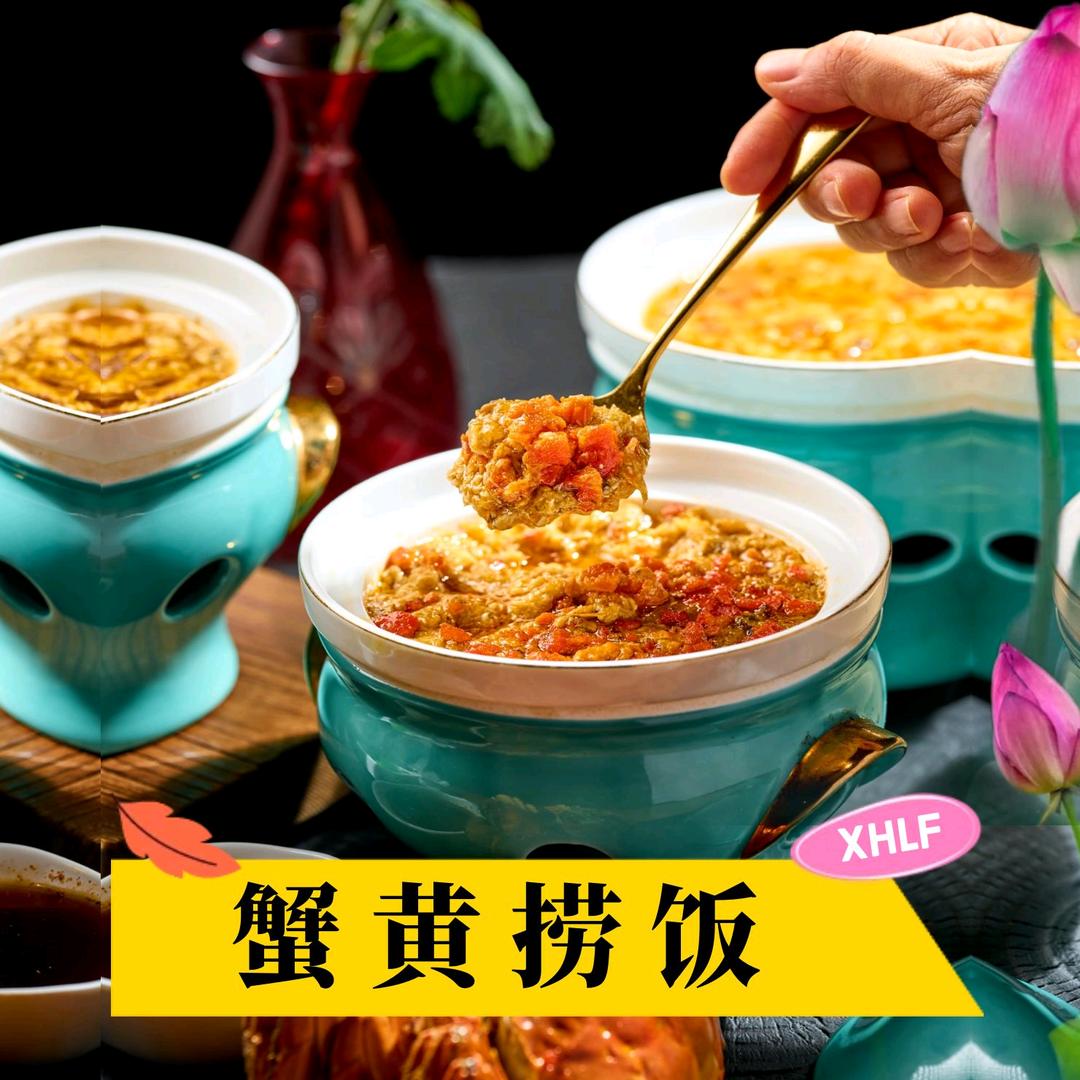 虾玲珑赛银国际店