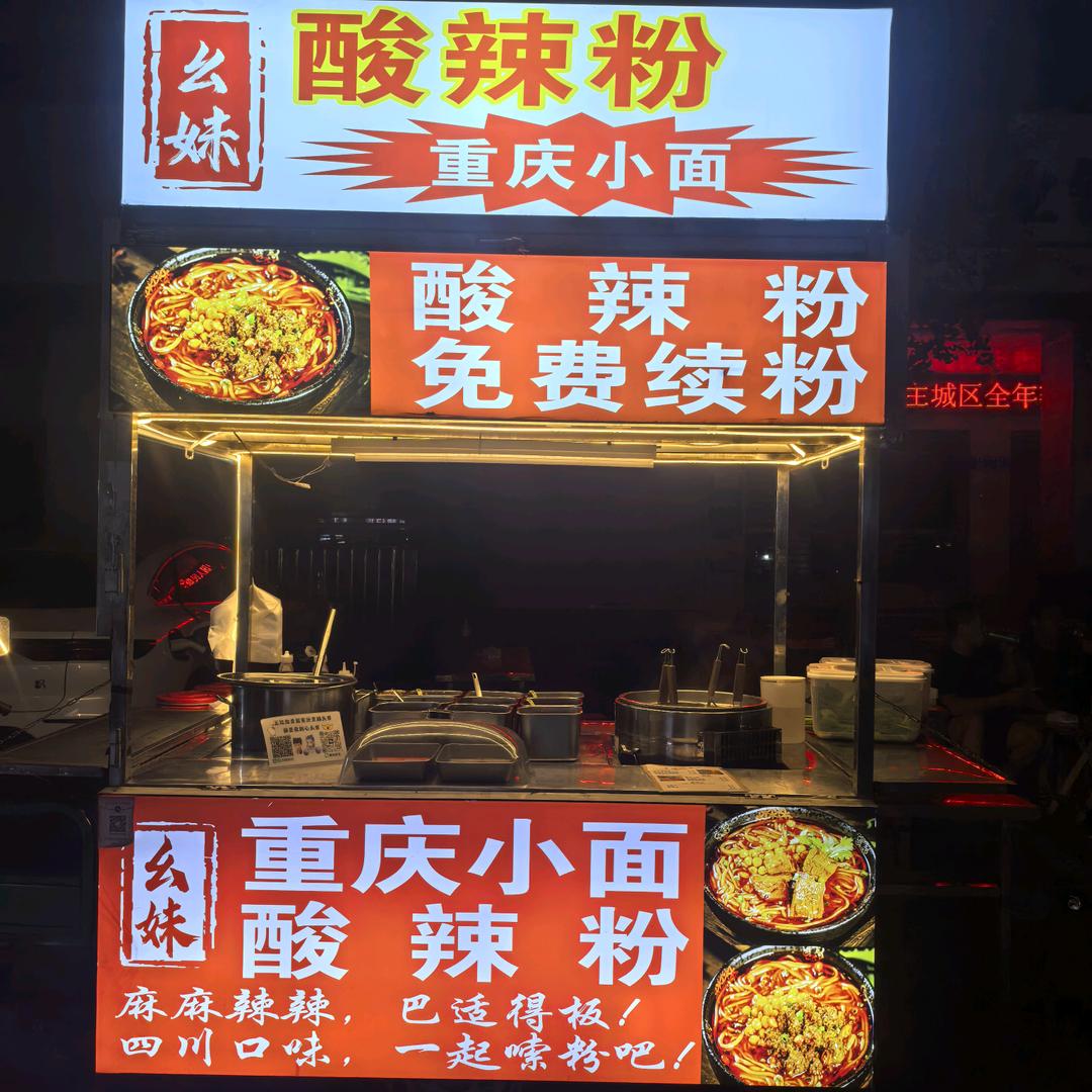 小鬼