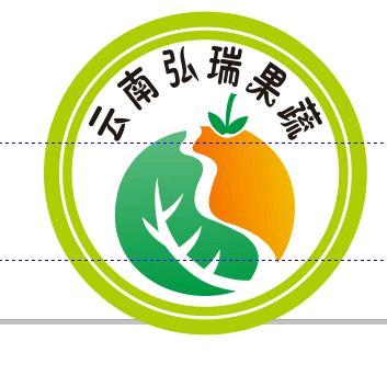 哥是农村的（云南弘瑞果蔬种植有限公司）