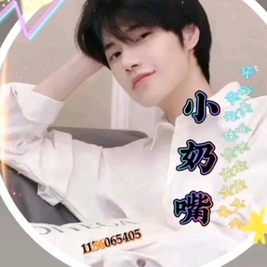 许斌((刮大白封票中))