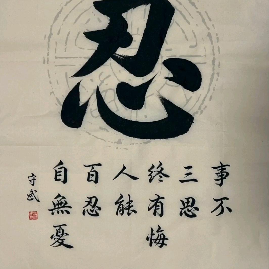 佛