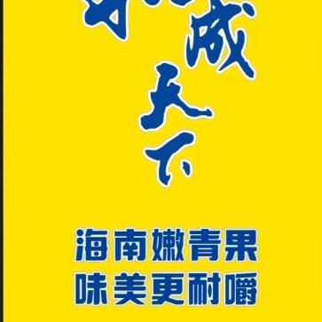 HC天下浪