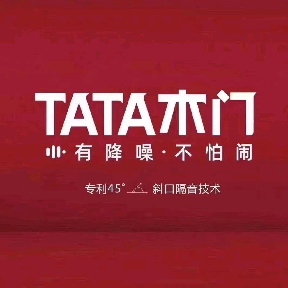 高台TATA木门