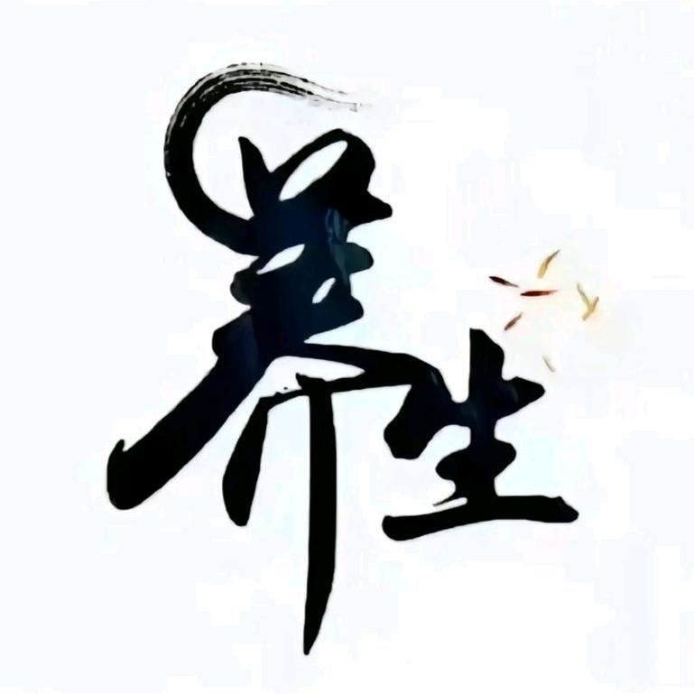 财商保保姐