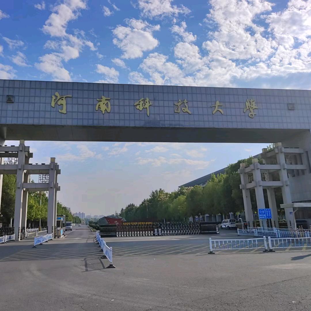 河南升学规划指导