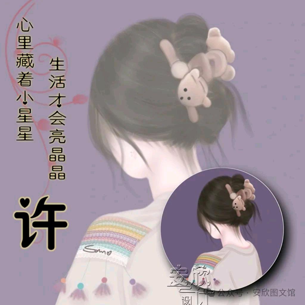 艳⁽⁽ଘ( ˙꒳˙ )ଓ⁾⁾艳