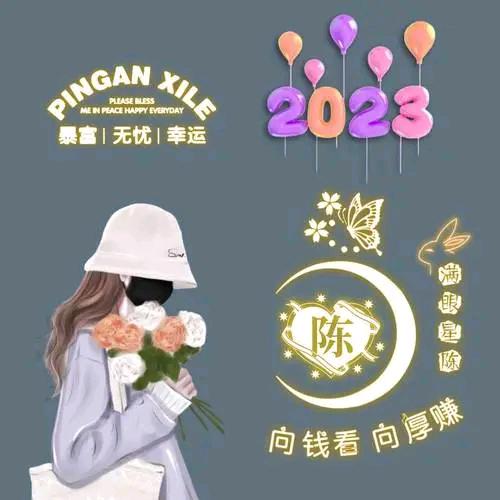 俊俊呀😜😜