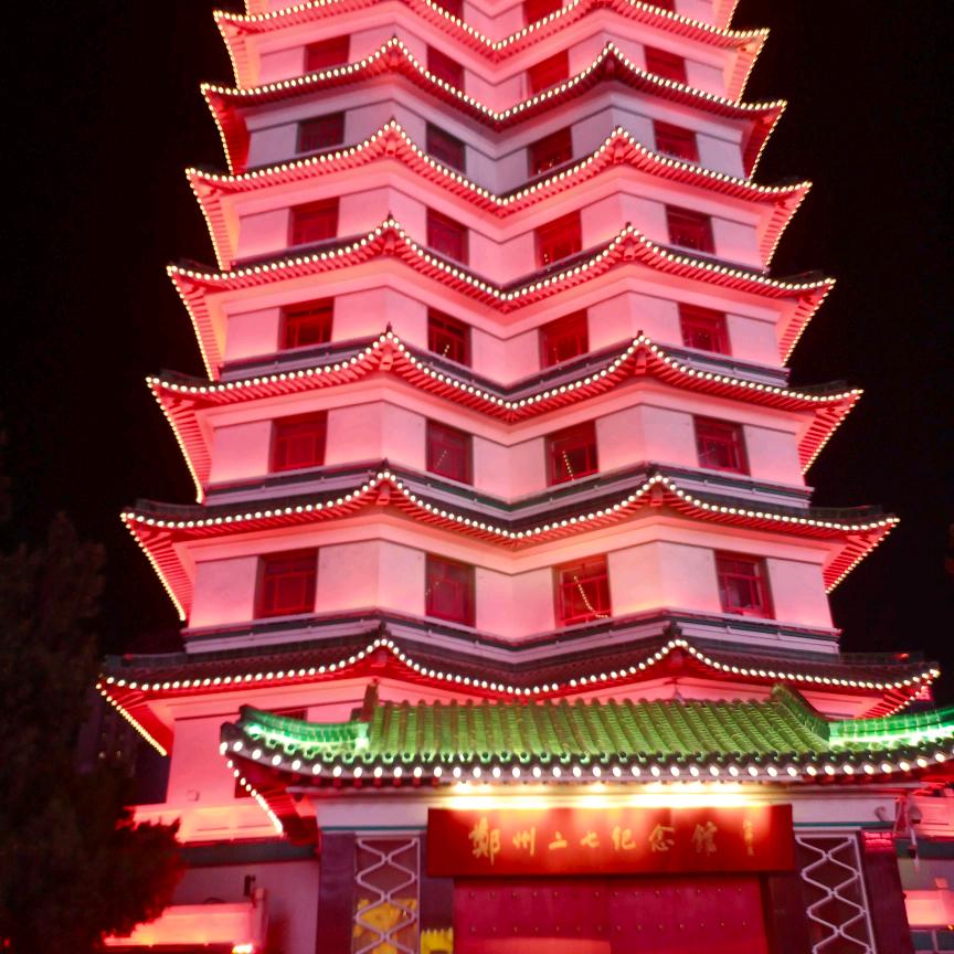 神仙