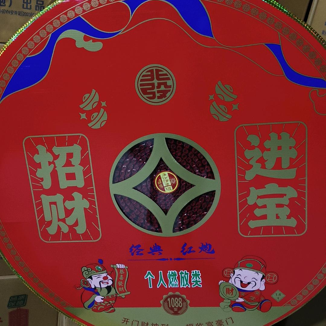 飞哥传说