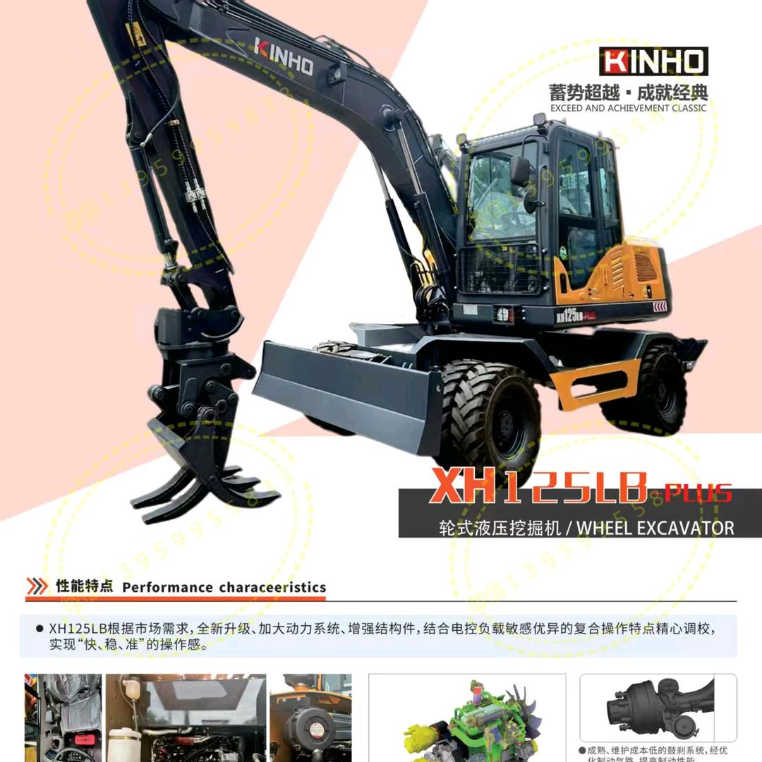 广东宝丽新涂料 销售各种大小轮挖夹木机