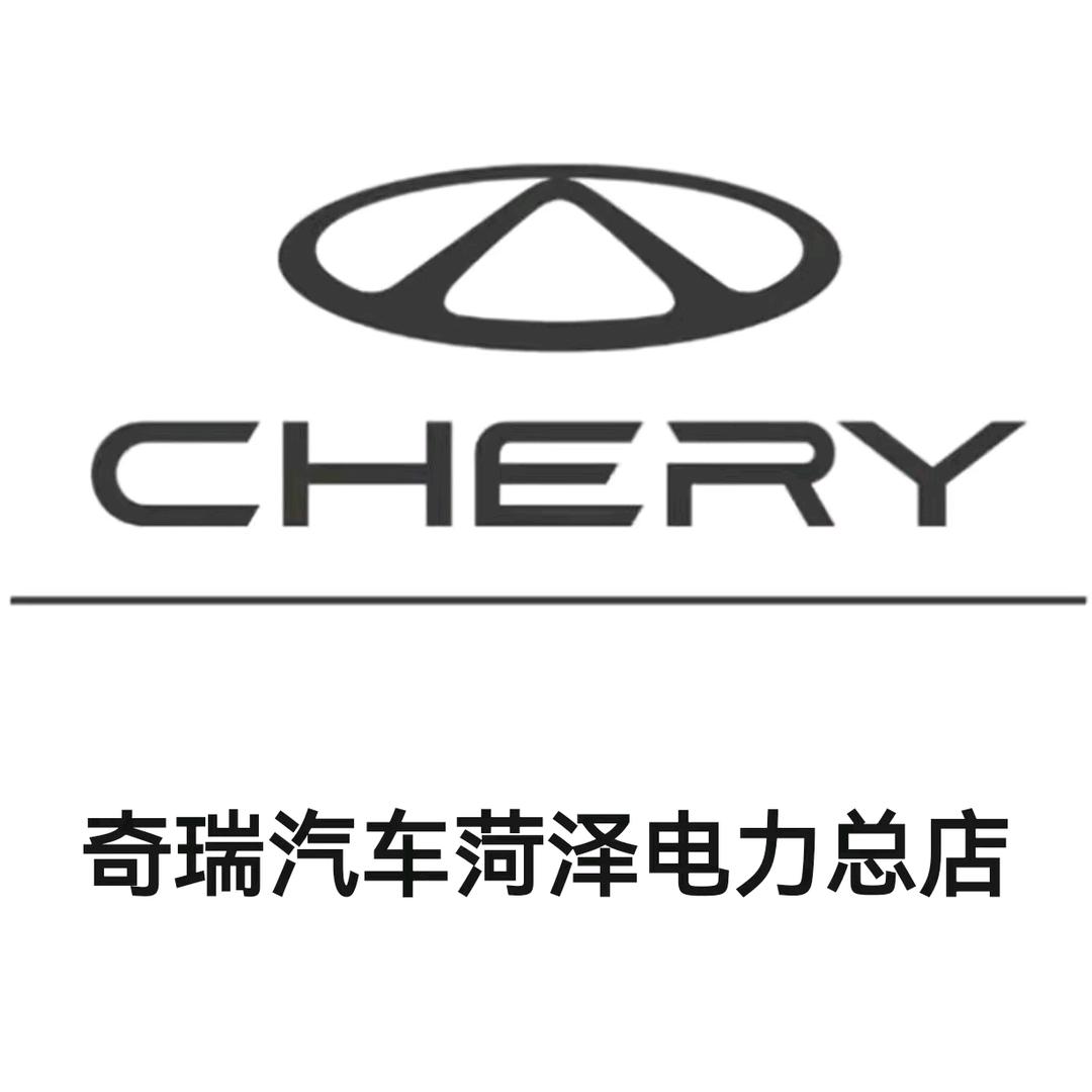 菏泽电力+付博亚