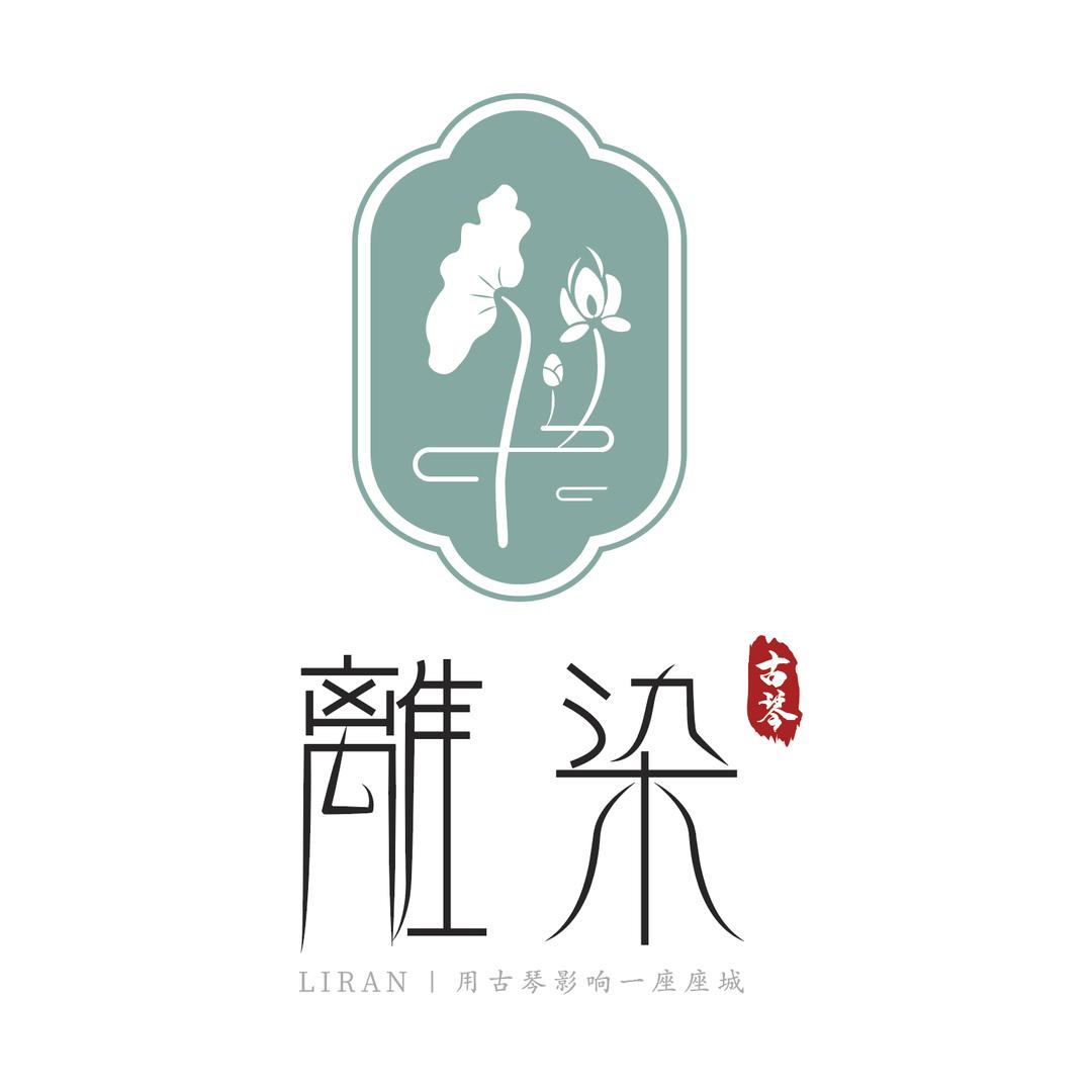 武汉离染琴社