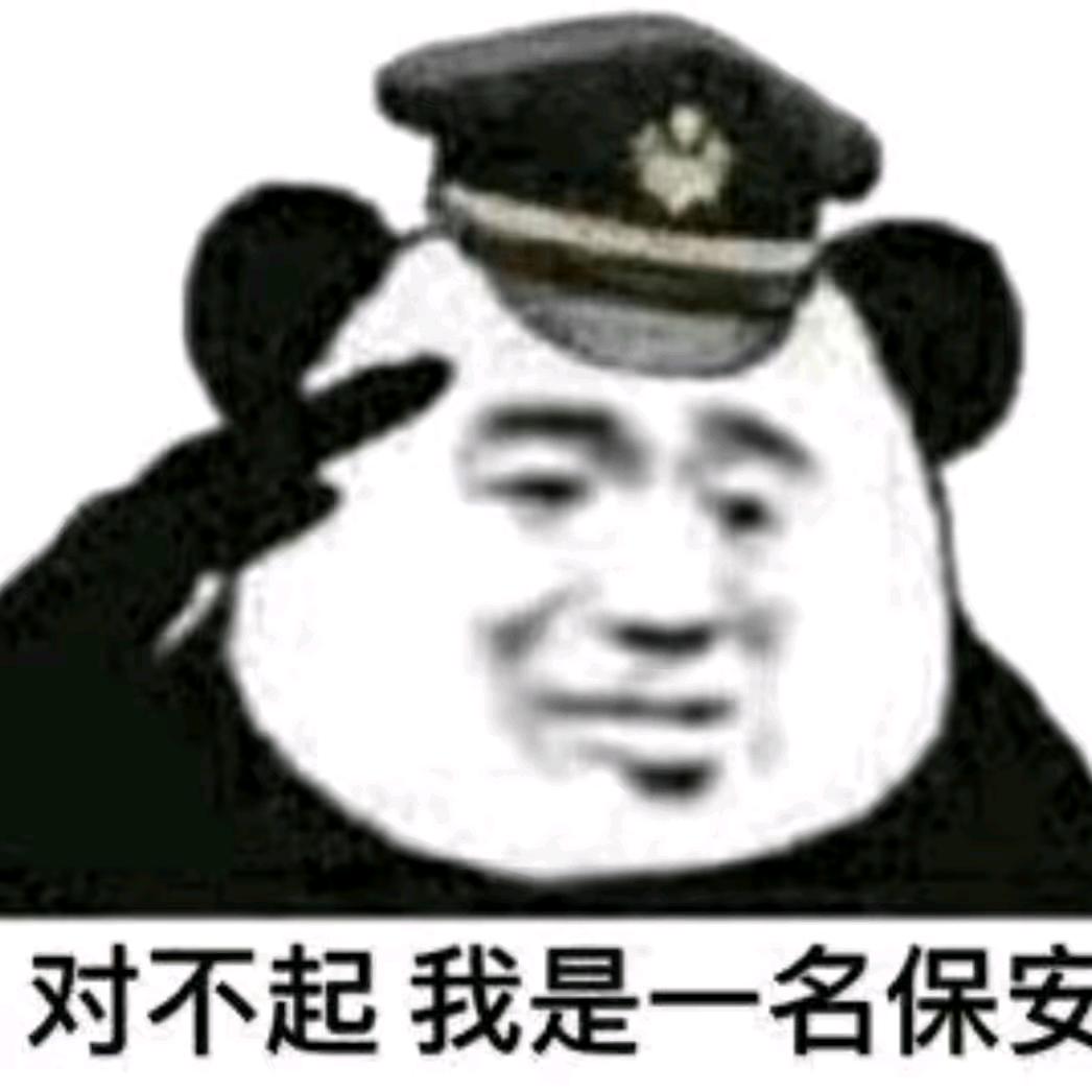 归期