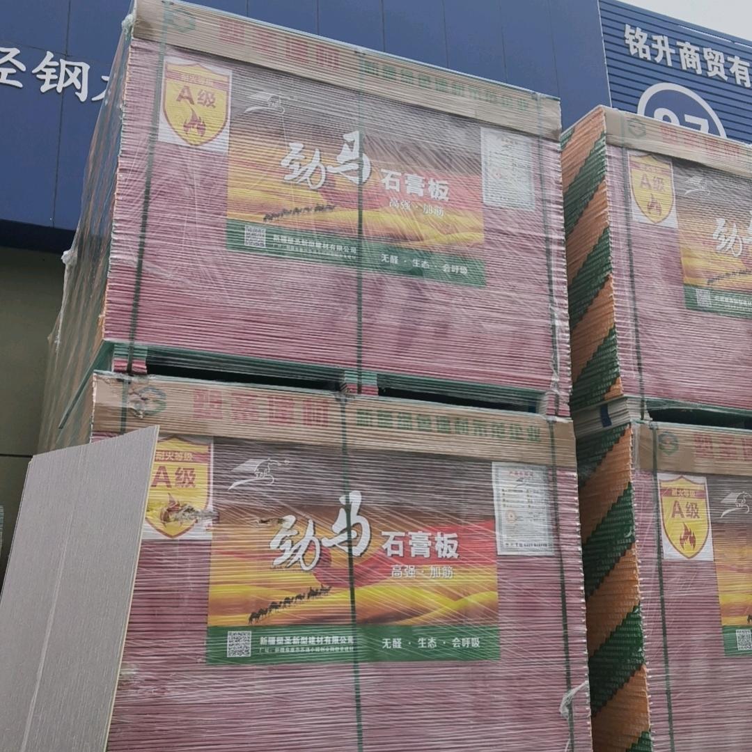 克拉玛依海创吊顶店