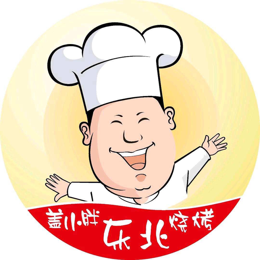 盖小胖东北烧烤