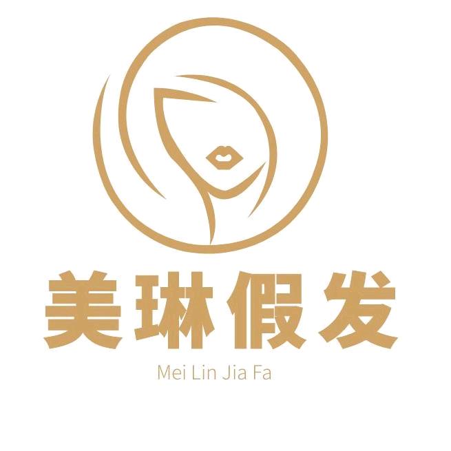 美琳假发优选