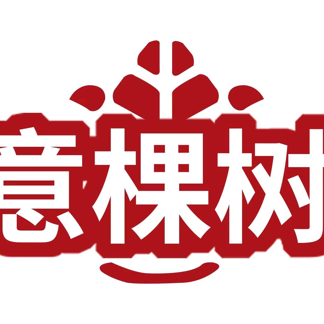 意棵树儿童学习椅