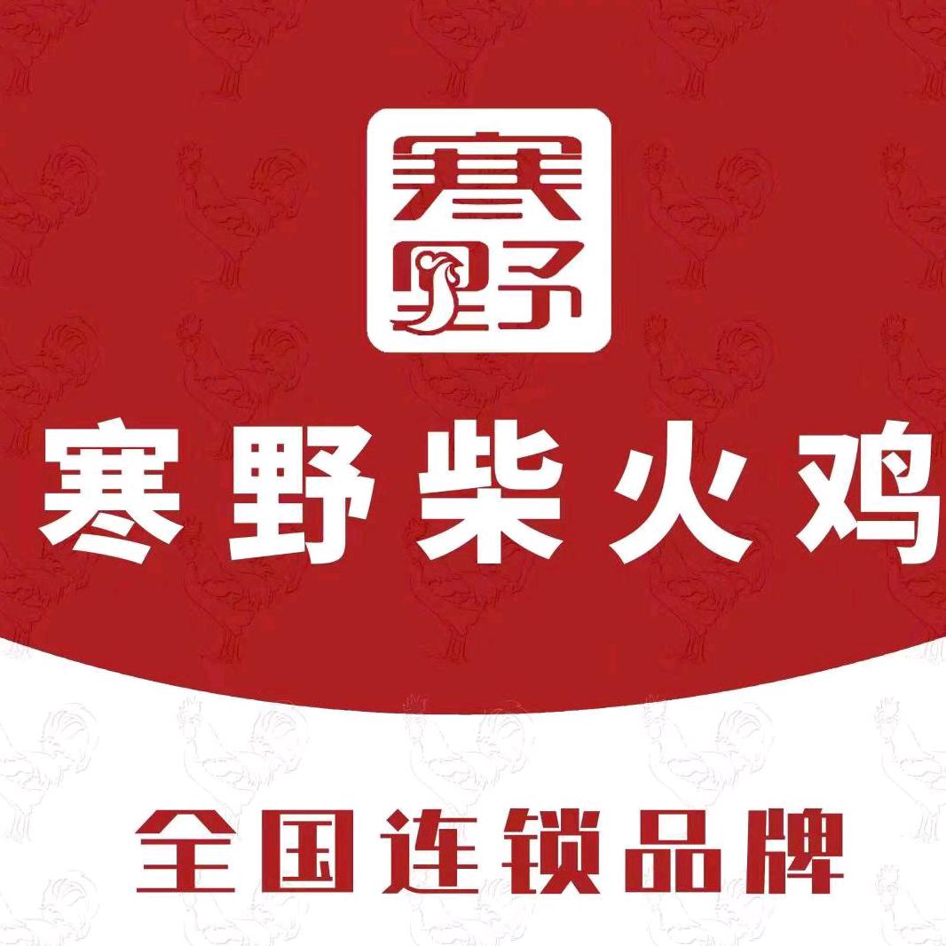 湖南长沙寒野302分店