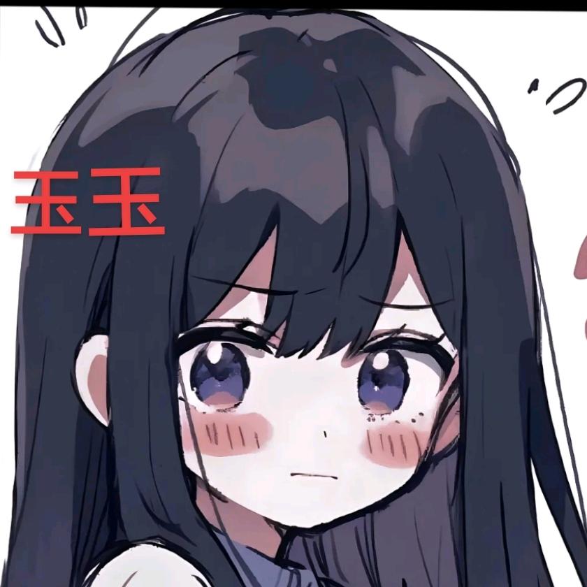 玉玉爱玩蛋仔派对