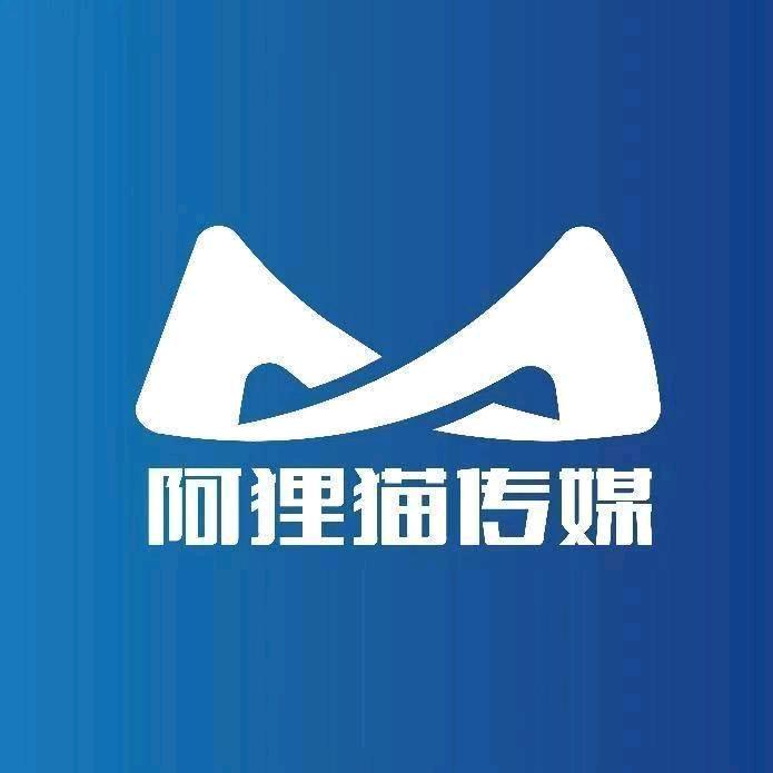 阿狸猫传媒-冯加贵