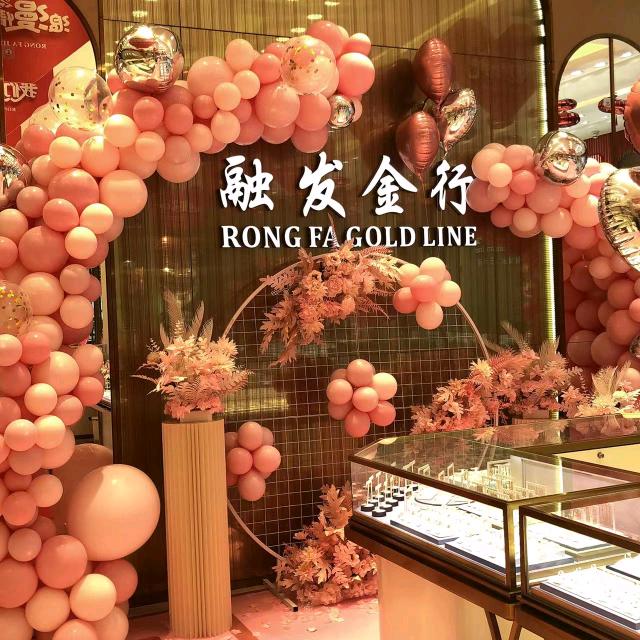 融发金行水贝潮品店专用号