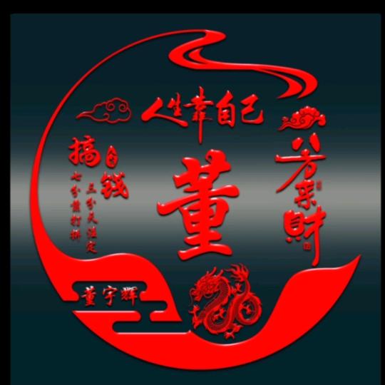🌹懂L🌹