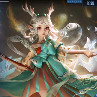 遇见神鹿