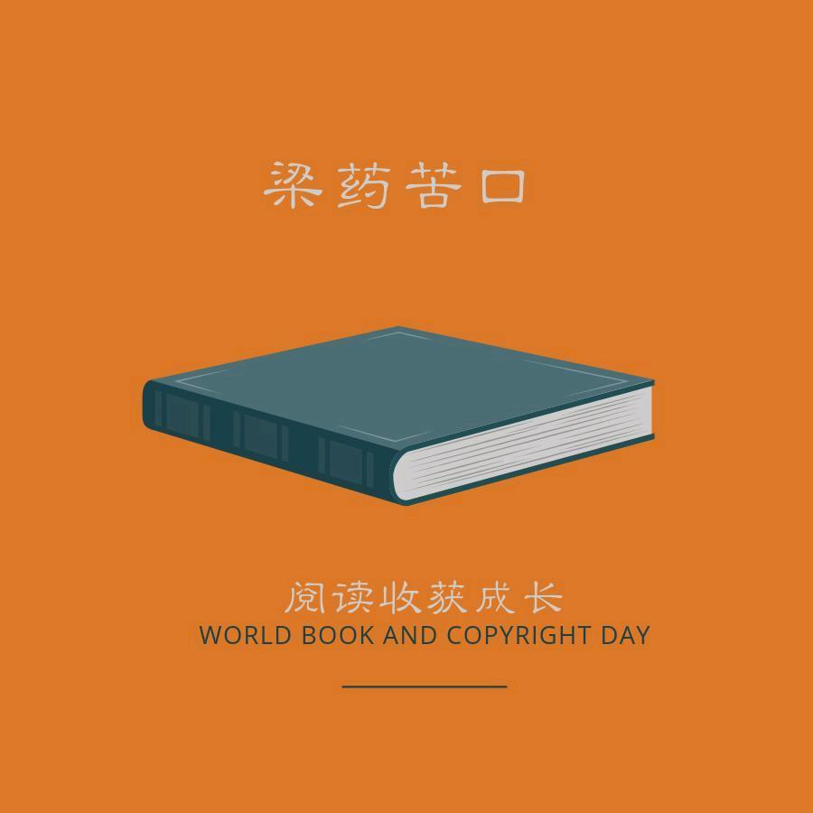 实用哲学