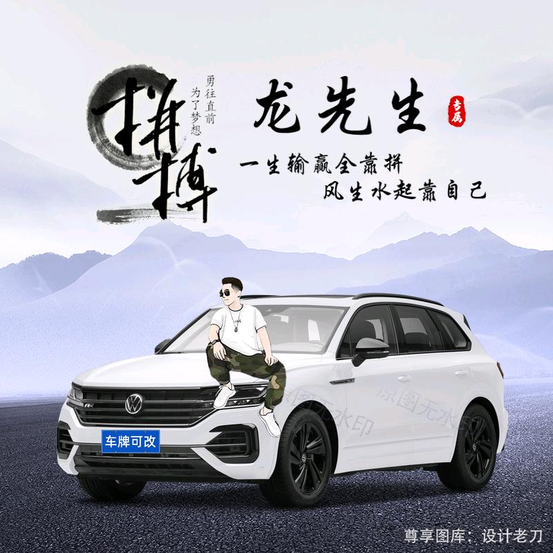 龙叔