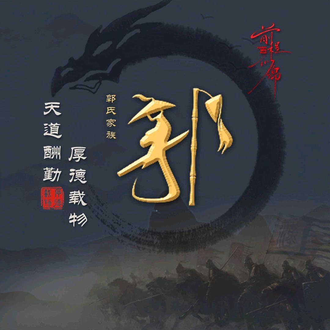相由心生马叉虫