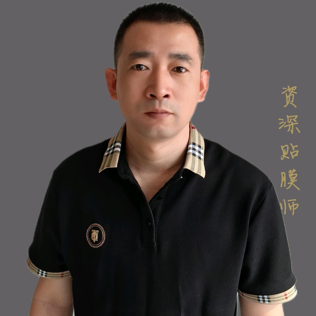 晟行家居装饰贴膜