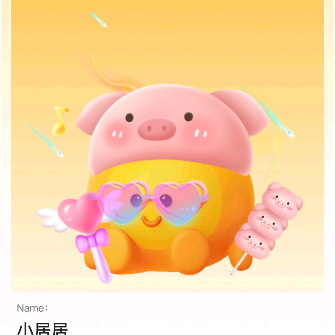 猪猪侠大王