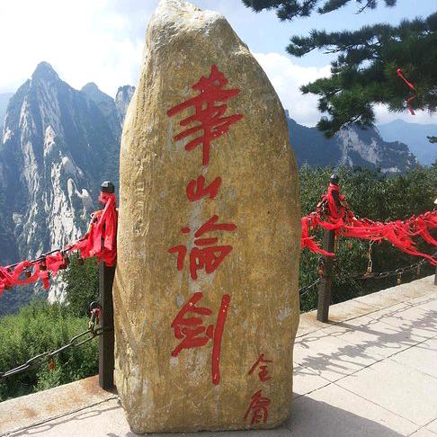 看山是山