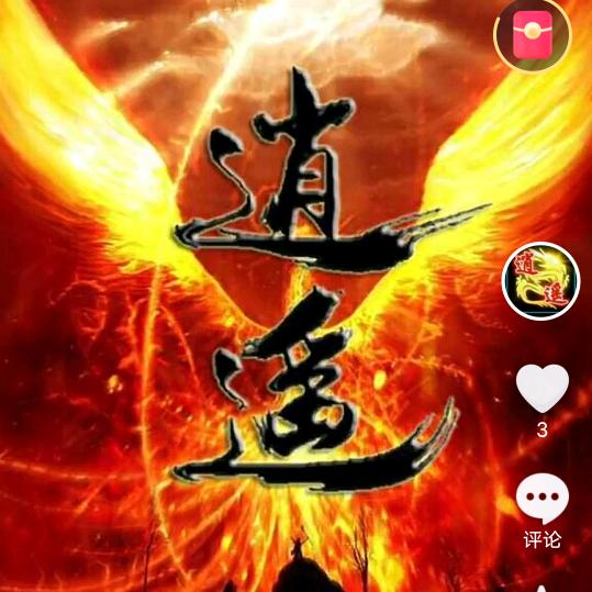 为谁倾了城