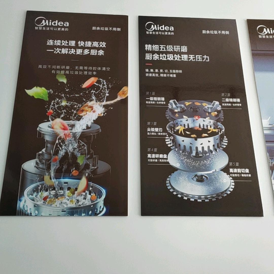 辉云厨余垃圾处理器