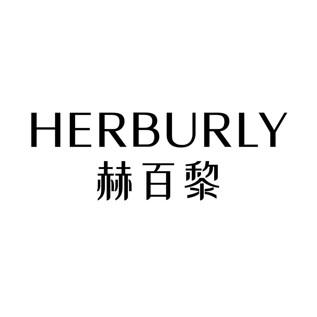 赫百黎