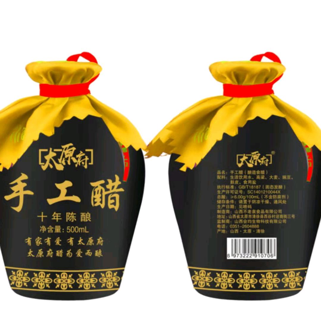 水沝淼㵘 太原府